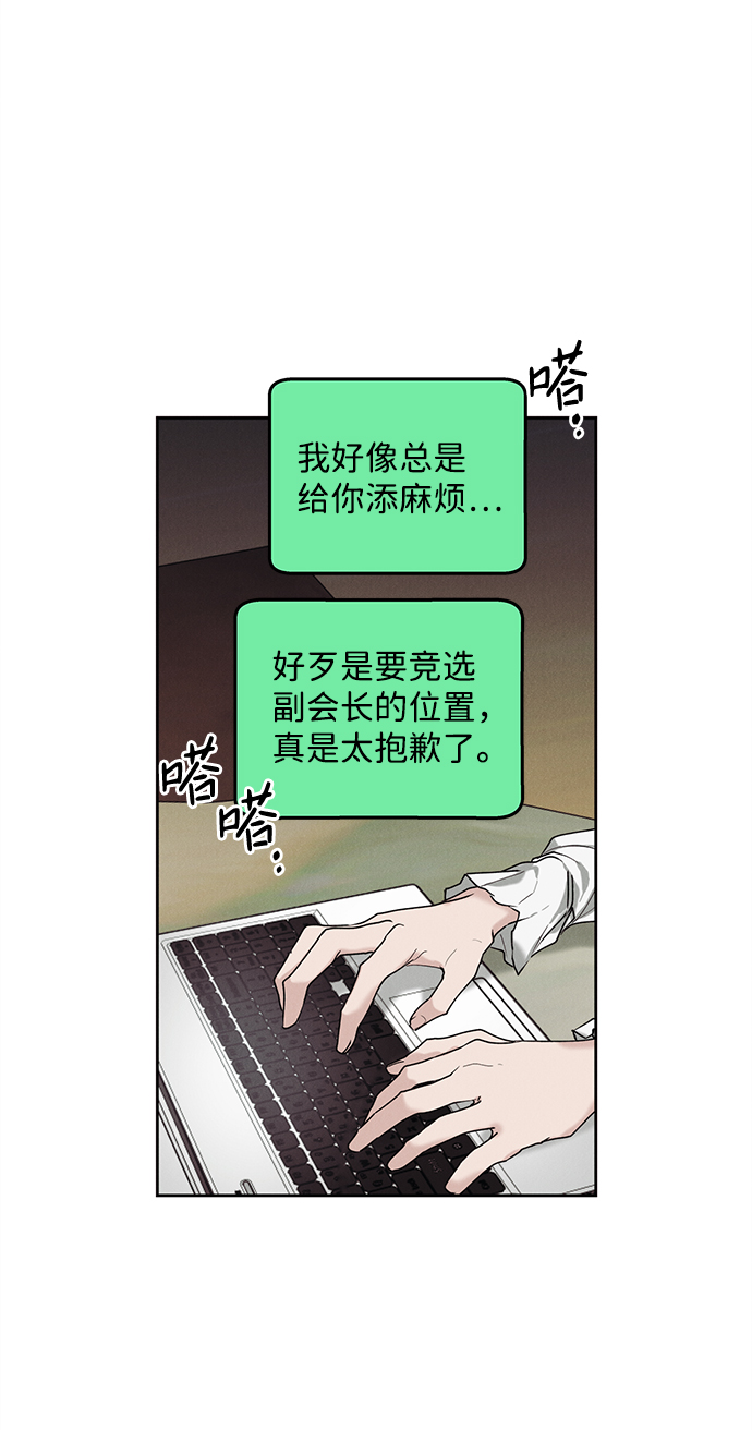 第33话13