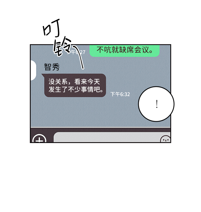 第33话14