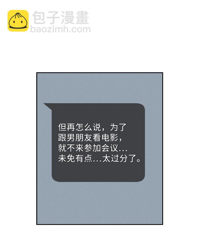 第33话17