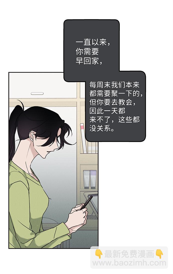 第33话19