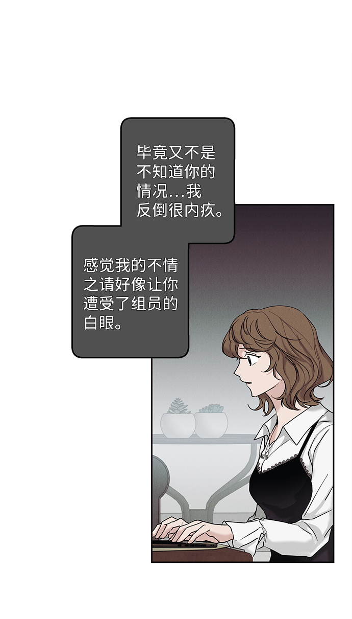 第33话20