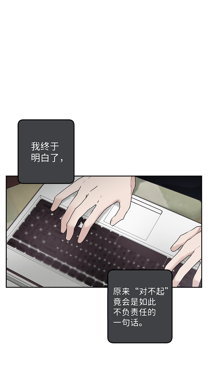第33话23