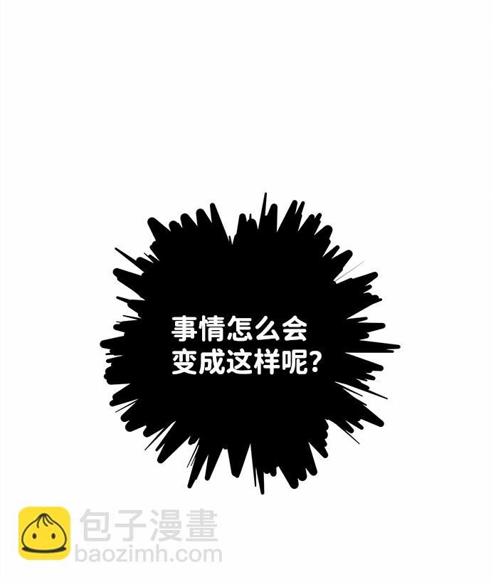 第33话29