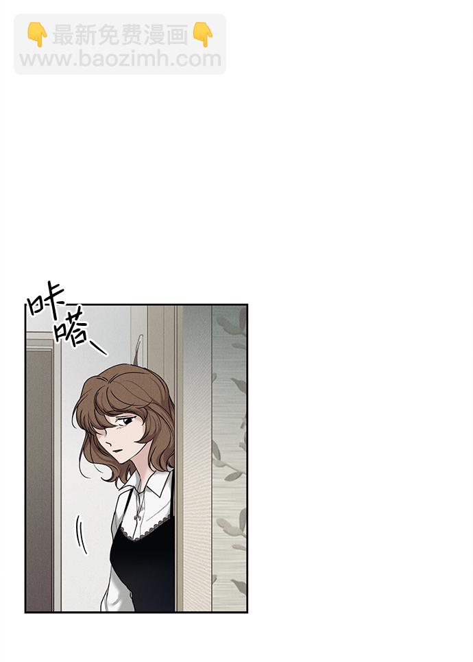 第33话3