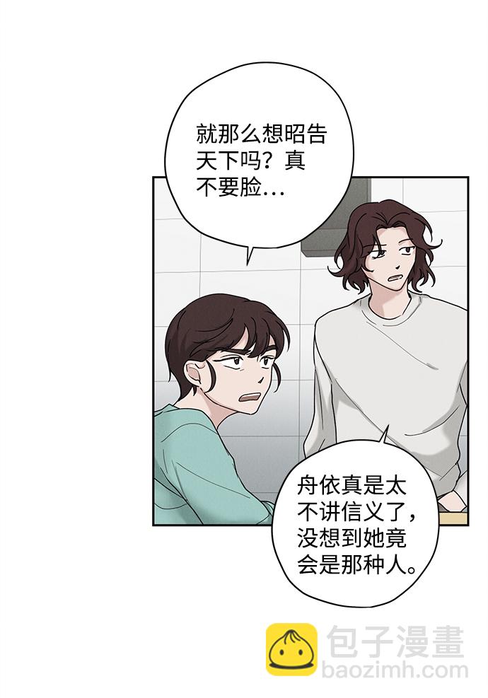 第33话38