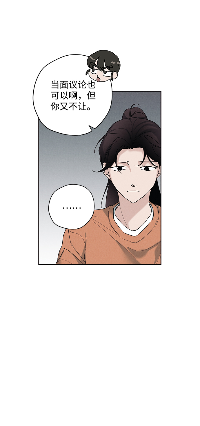 第33话40