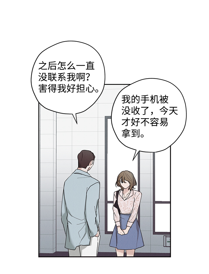 第33话42