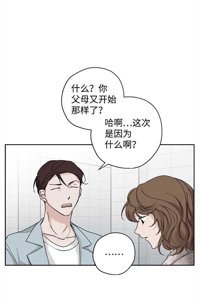 第33话43