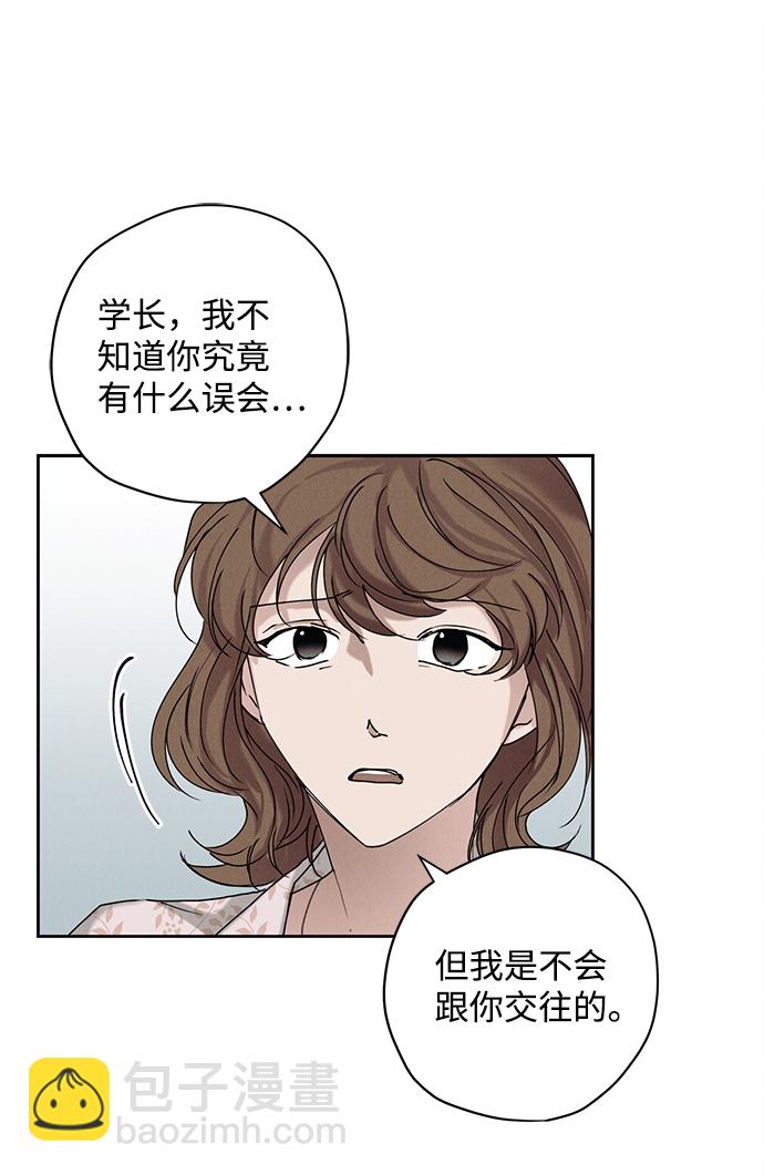 第33话44