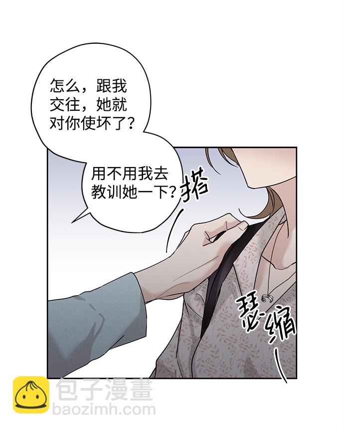 第33话46
