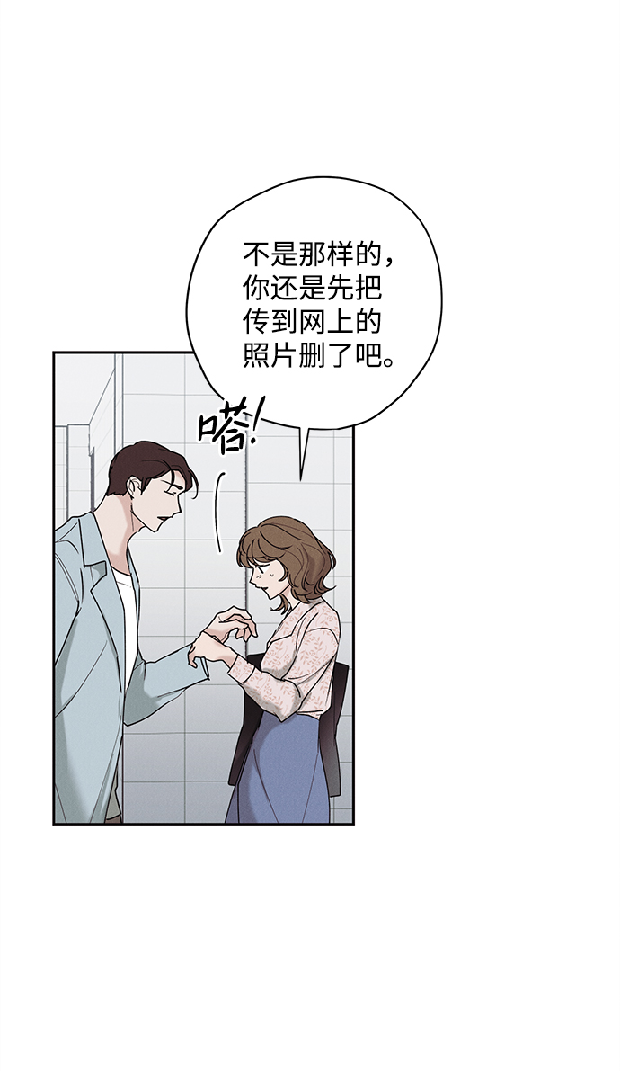 第33话51