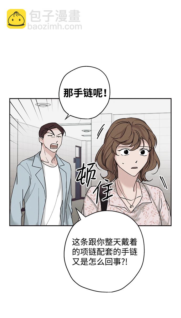 第33话53