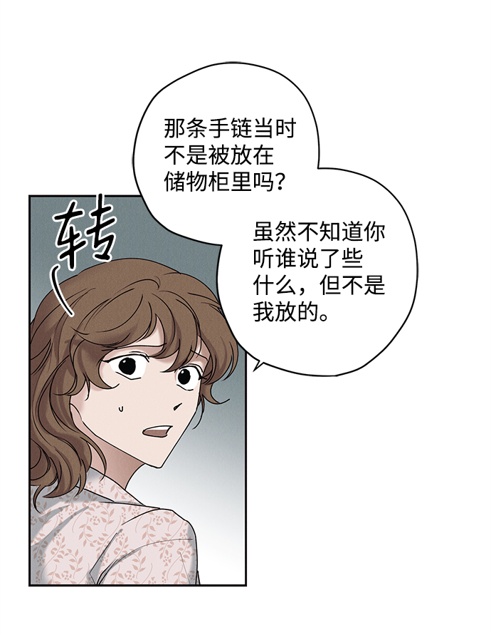 第33话54