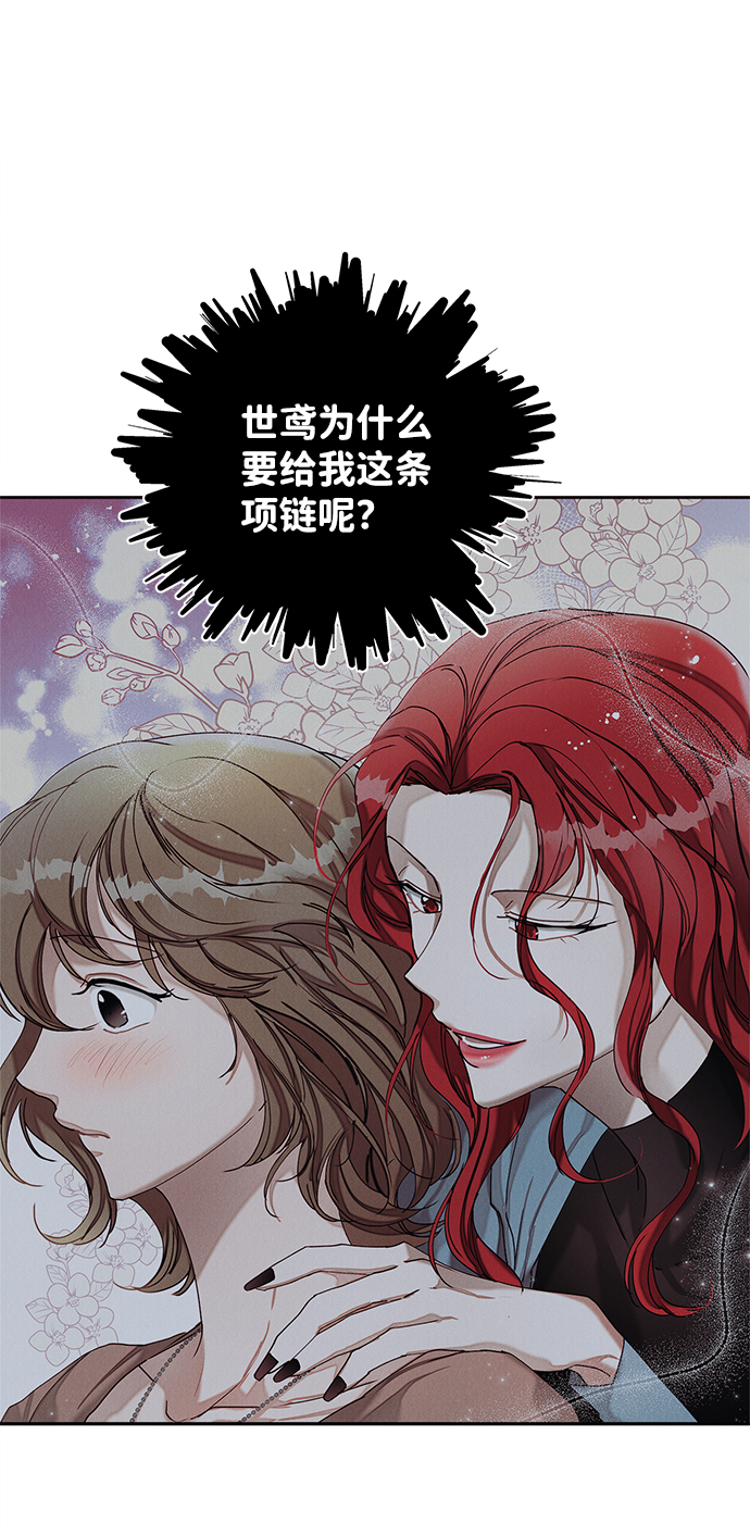 第33话57
