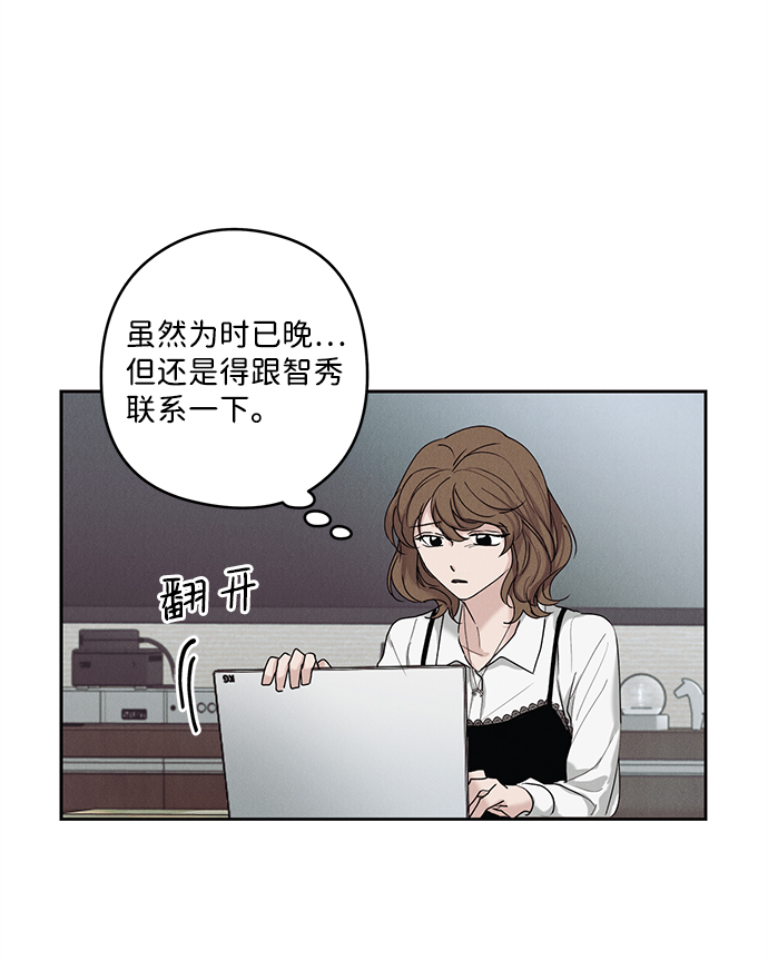 第33话6