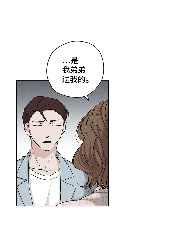 第33话60