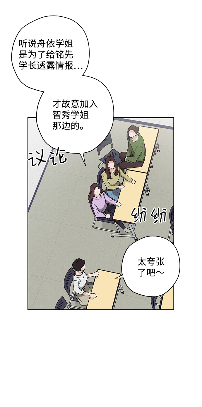 第33话66
