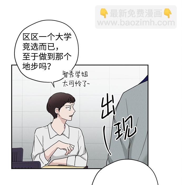 第33话67