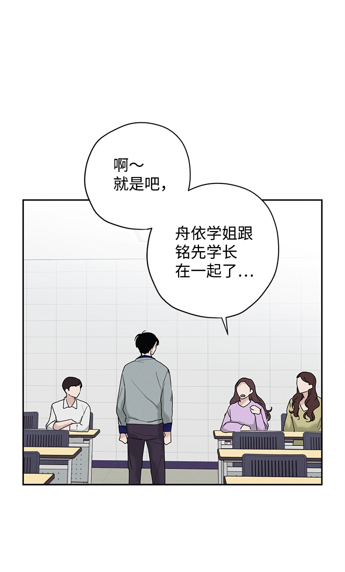 第33话69