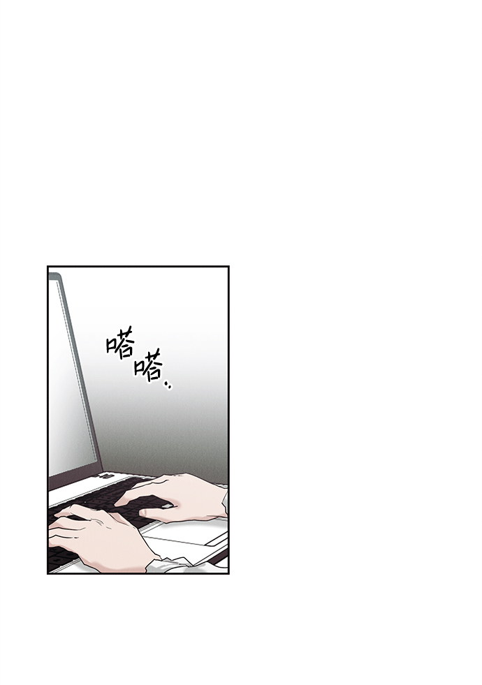 第33话7