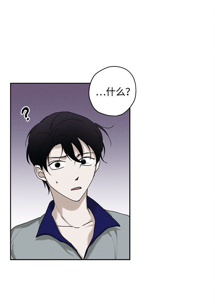 第33话70