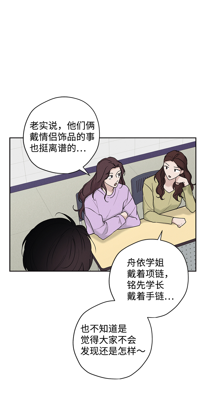 第33话71