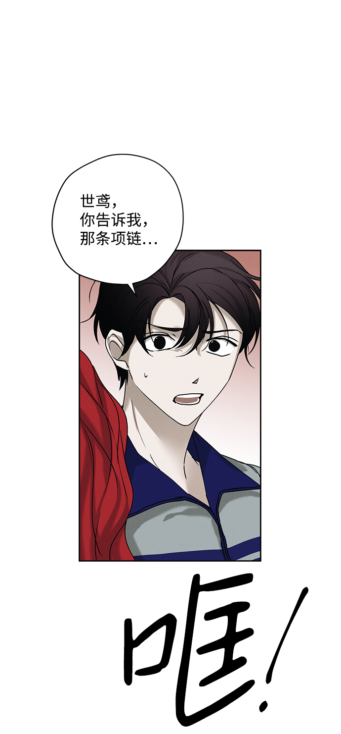 第33话74