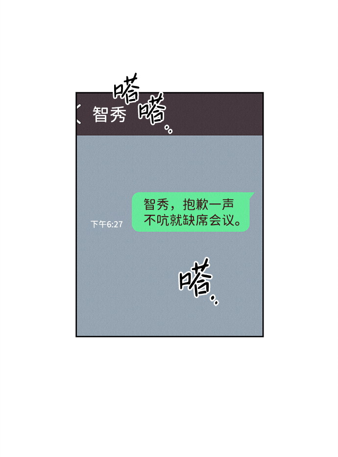 第33话8