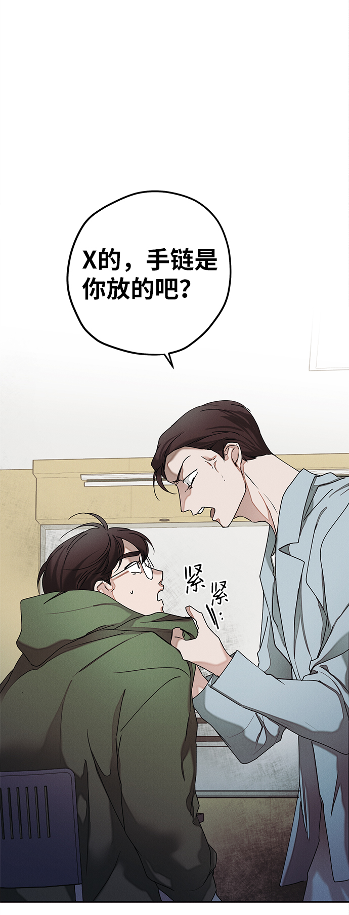 第33话81
