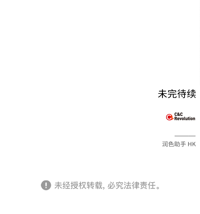 第33话82