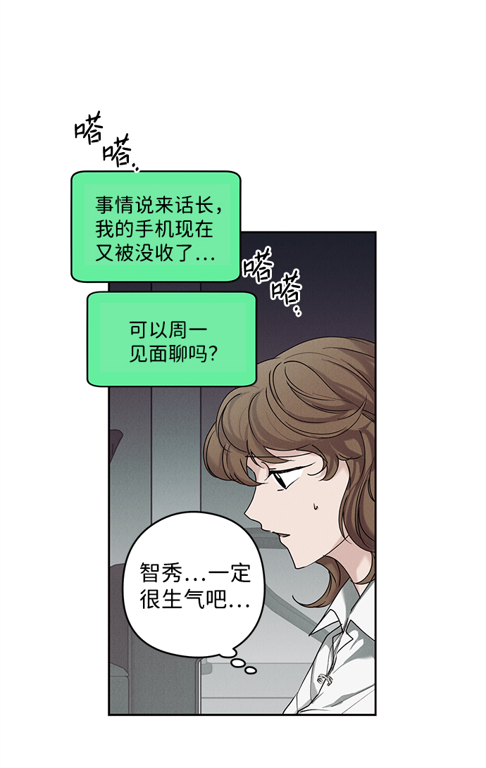 第33话9