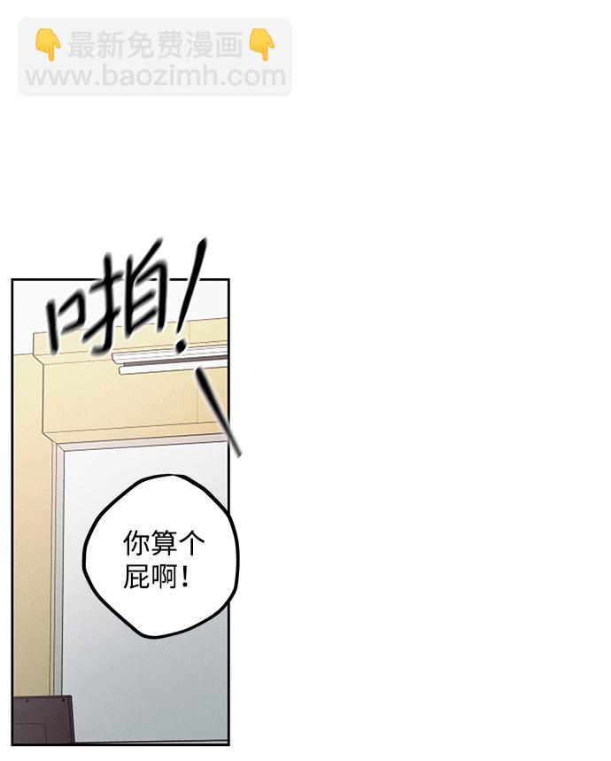 第34话11