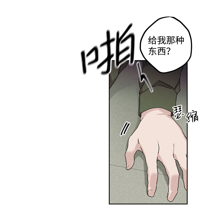 第34话13