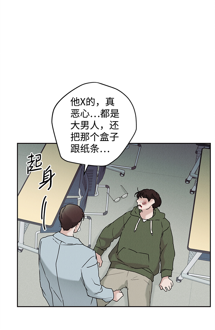 第34话15