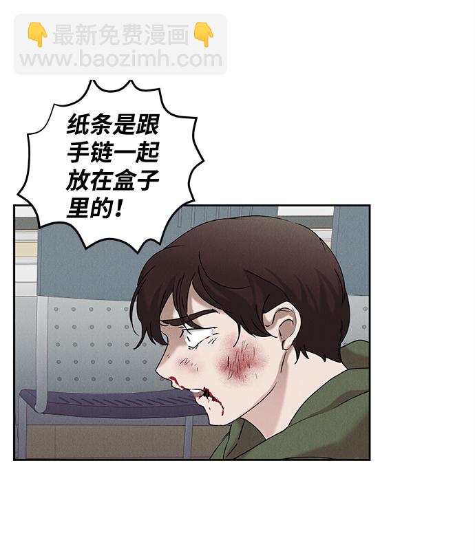 第34话18
