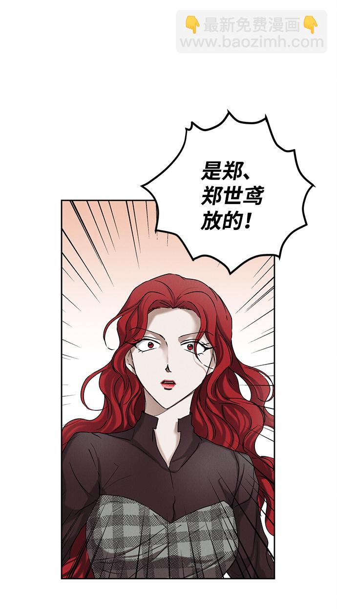 第34话21