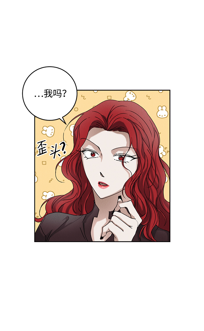 第34话23