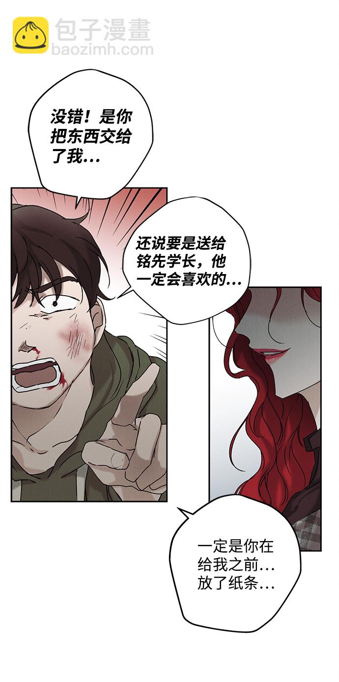 第34话24
