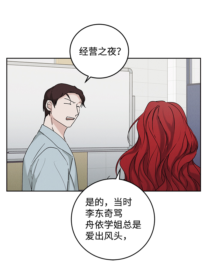 第34话27