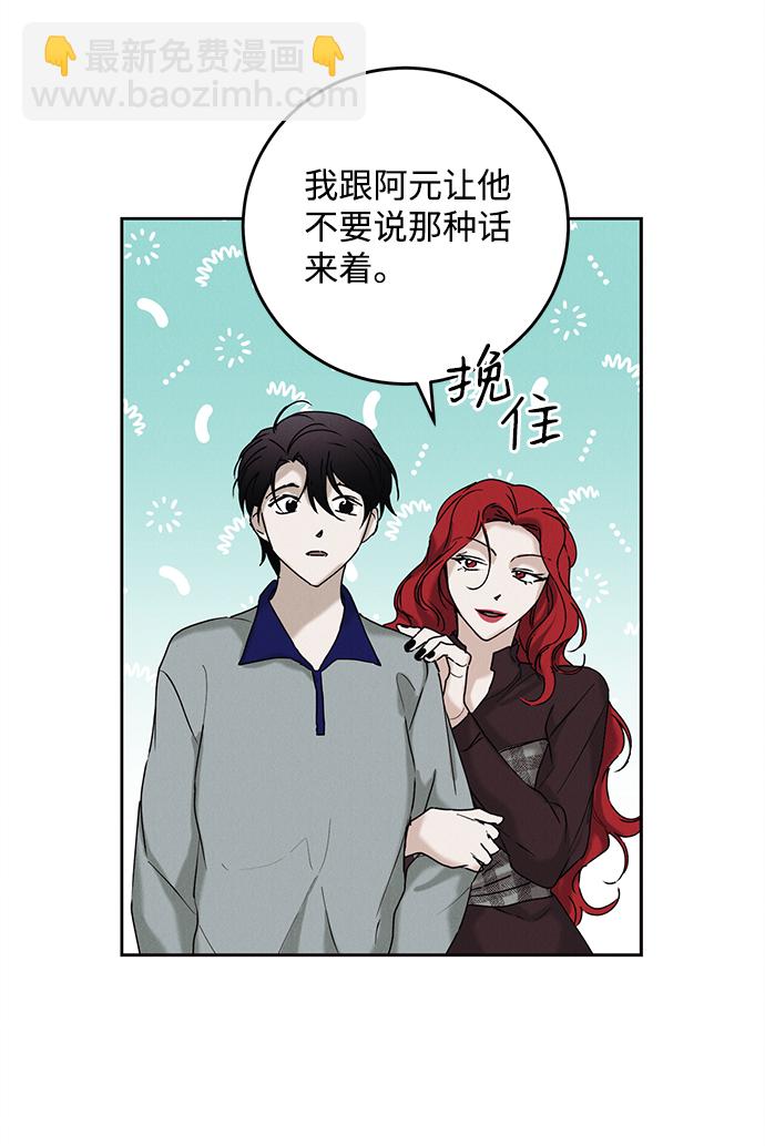 第34话28