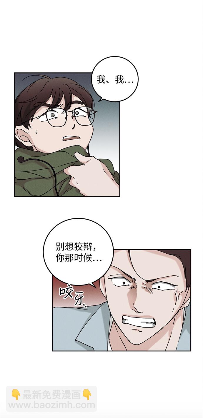 第34话3