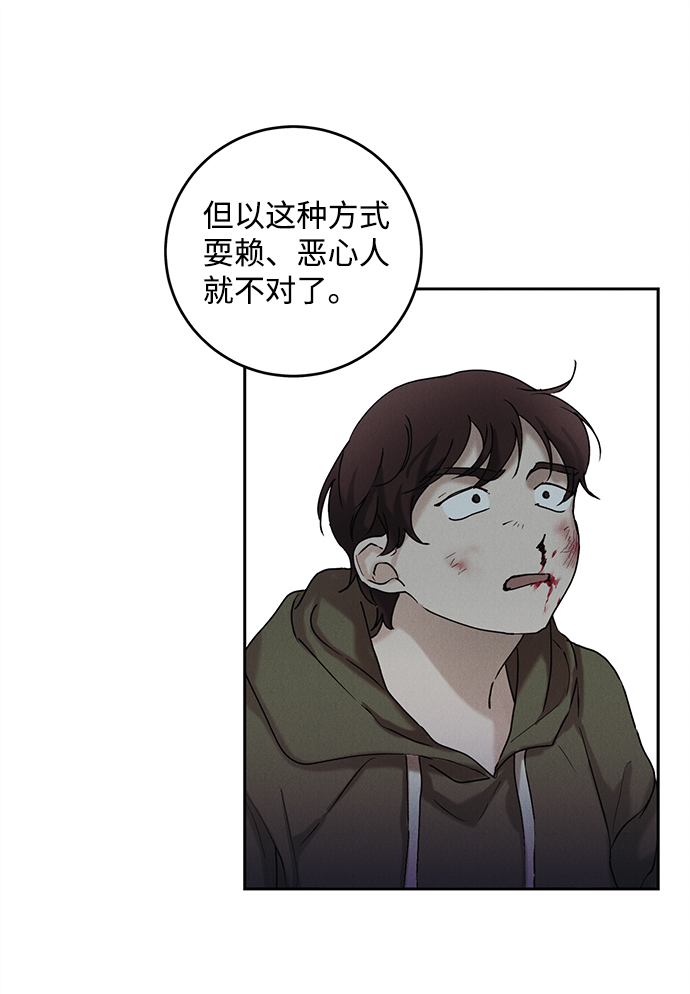 第34话31