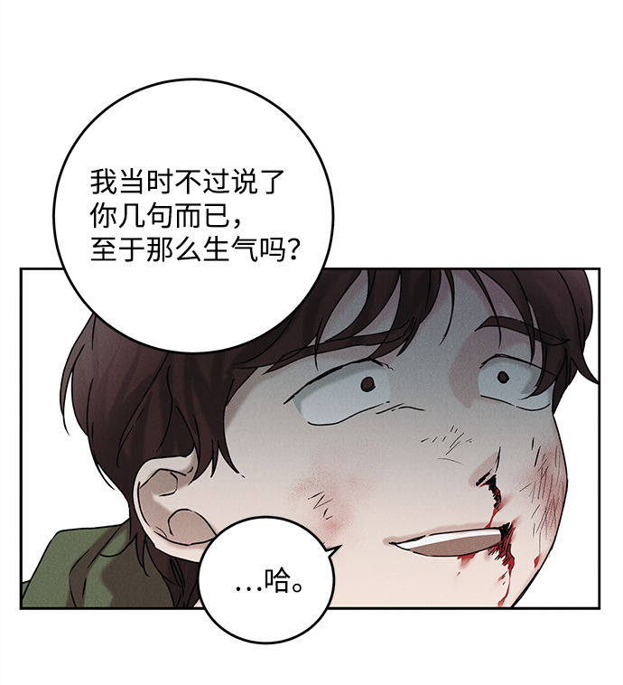 第34话32