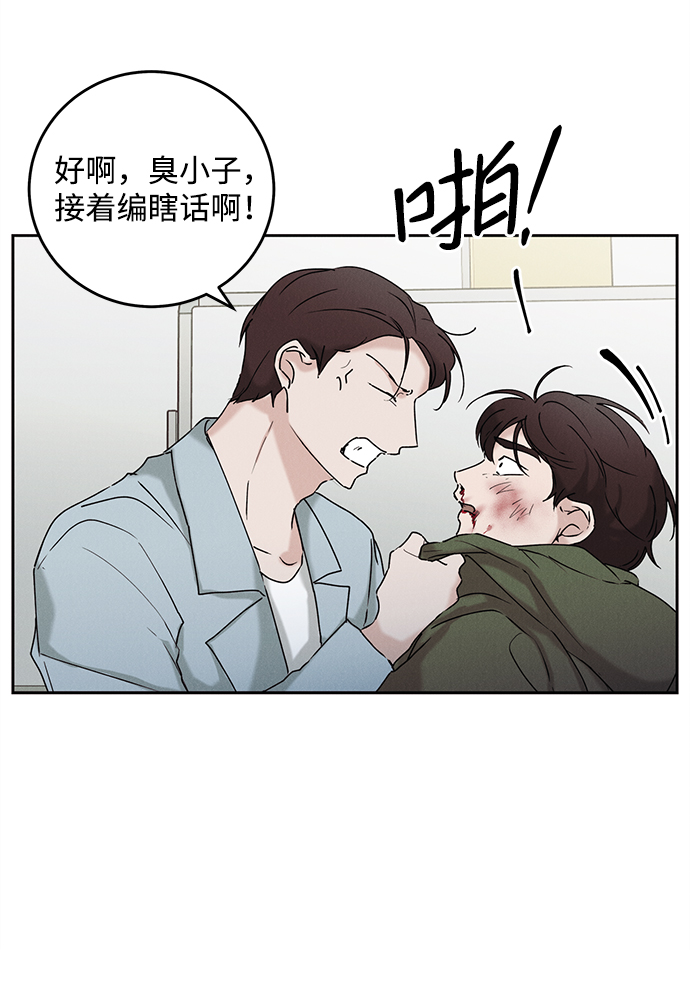 第34话34