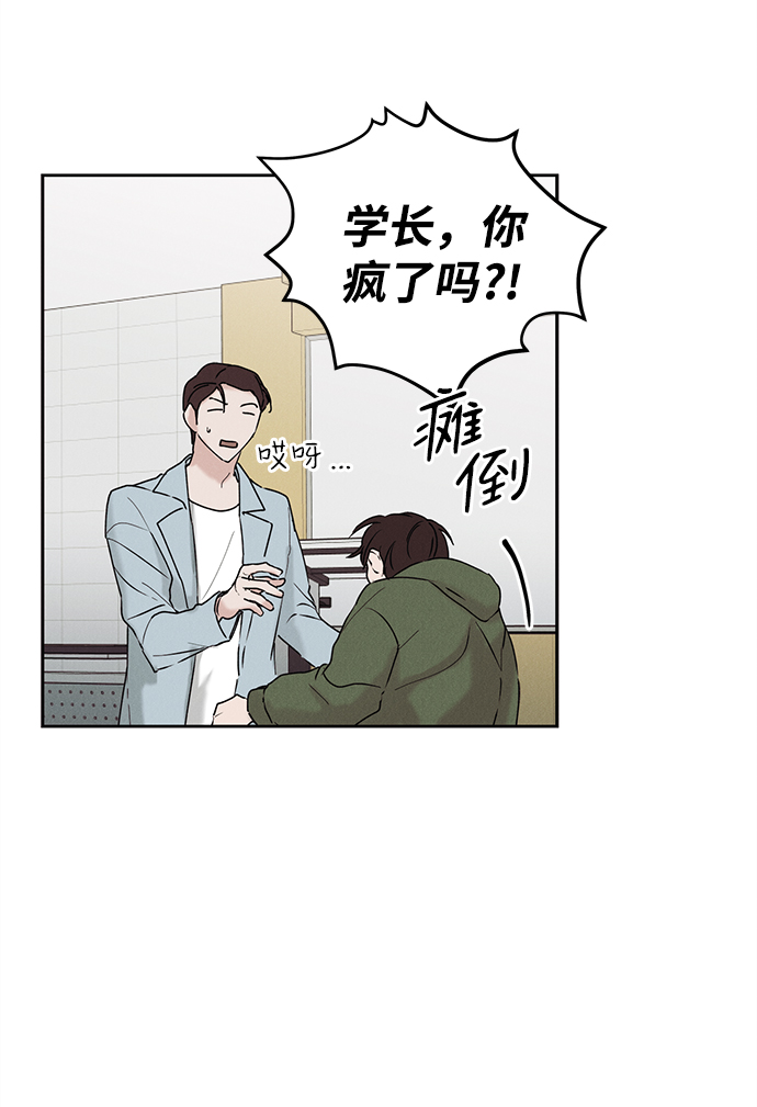 第34话37