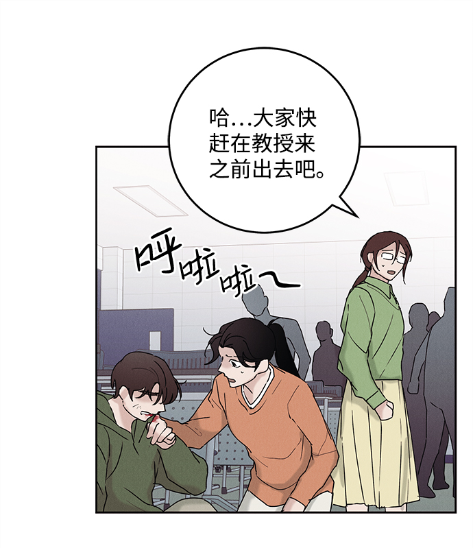 第34话38