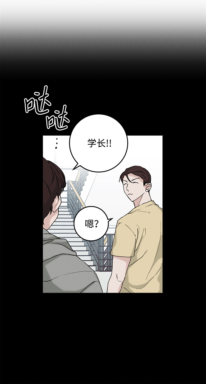 第34话4