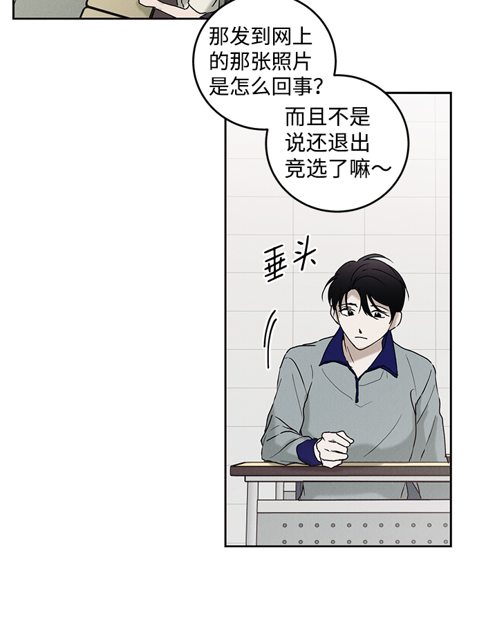 第34话40