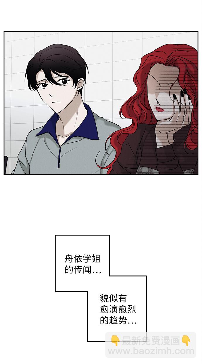 第34话42