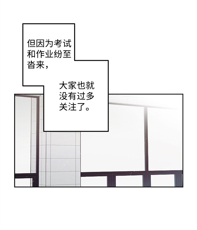 第34话45